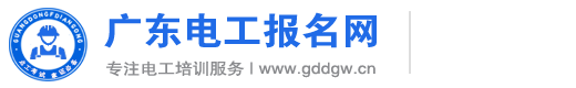 电工证报考官网入口