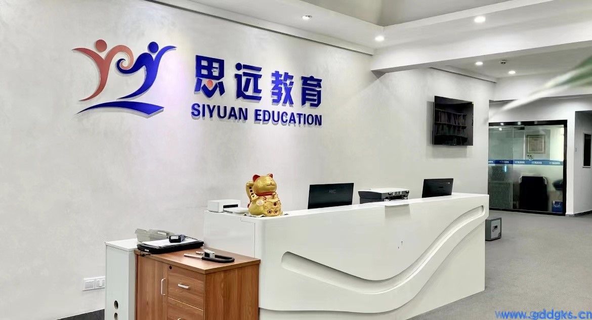 ​东莞电工证哪个培训机构比较好？(图1)