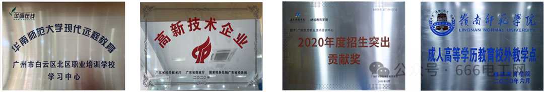 广州市2025年06月特种作业人员考试计划公布,名额有限,速来报名!(图5) 广州市2025年06月特种作业人员考试计划公布,名额有限,速来报名!(图5)