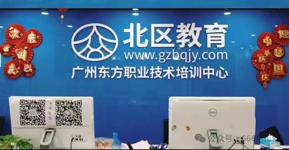 广州市2025年06月特种作业人员考试计划公布,名额有限,速来报名!(图6) 广州市2025年06月特种作业人员考试计划公布,名额有限,速来报名!(图6)