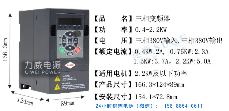 单相转三相变频器，220v升压380v三相变频器(图2)